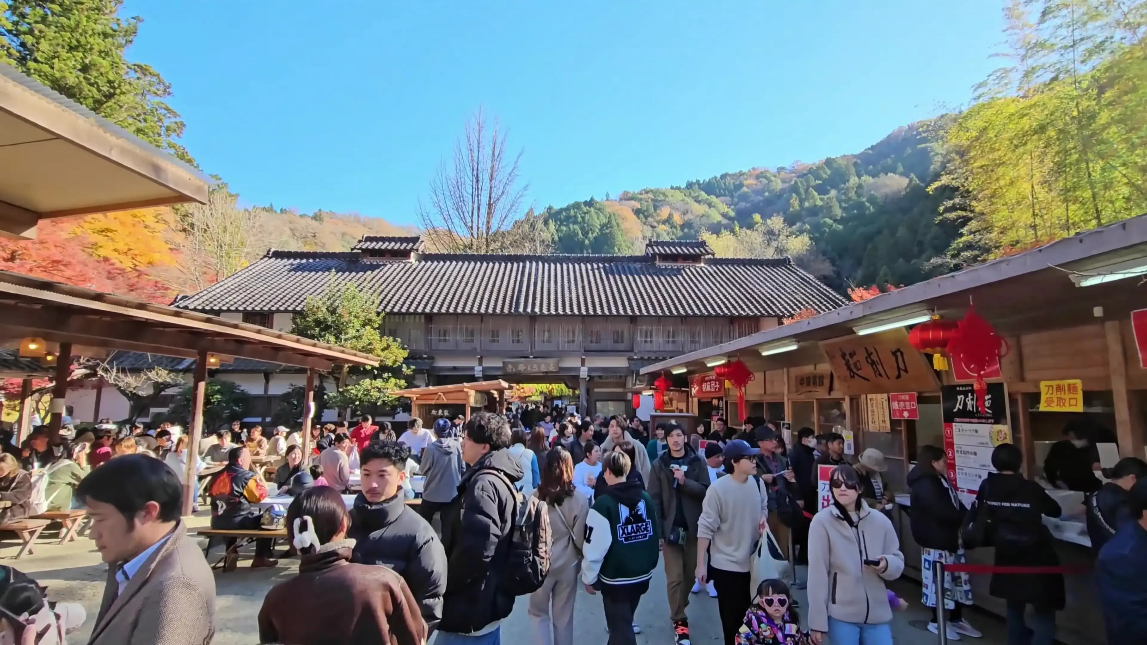 香嵐溪紅葉節